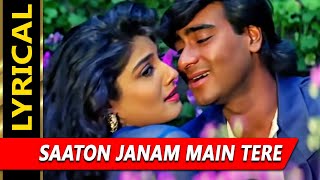 Download lagu Saaton Janam Main Tere With Lyrics | दिलवाले | कुमार सानु, अलका याग्निक | Ajay Devgn, Raveena Tandon mp3 Download lagu Saaton Janam Main Tere With Lyrics | दिलवाले | कुमार सानु, अलका याग्निक | Ajay Devgn, Raveena Tandon mp3