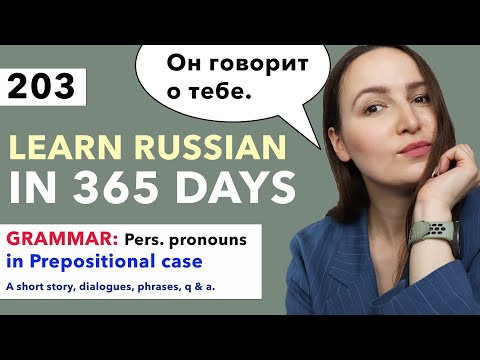 DAY #203 OUT OF 365 | LEARN RUSSIAN IN 1 YEAR
