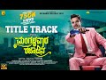 Mangalavara Rajaadina Title Video Song Chandan Achar Vijay Prakash Yogaraj Bhat Yuvin