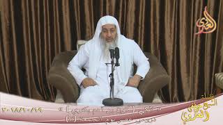 دروس عصر يوم الجمعة ( الكي ”  كون بن آدم يكتوي ” )   تاريخ 19 10 2018