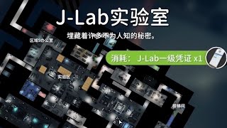 逆天内容量，这实验室有点东西啊！《逃离鸭科夫》