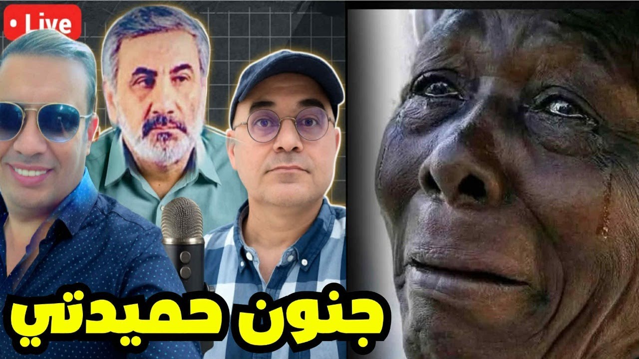 حميدتي في الفاشر : السودان بين مخالب الدعم السريع والظل الإماراتي مع زيرك و ا?