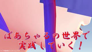 【オカルト】バーチャル呪術師Vtuber元寿山呪火です！自己紹介【Vチューバー】