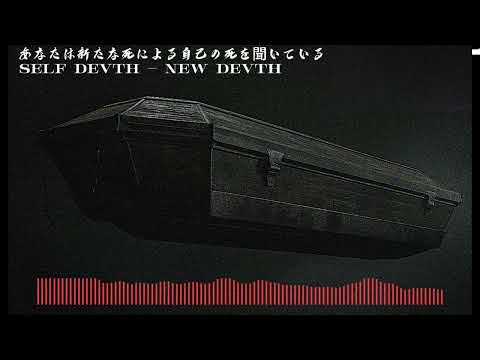 NEW DEVTH - self devth  (OFFICIAL MUSIC VIDEO)