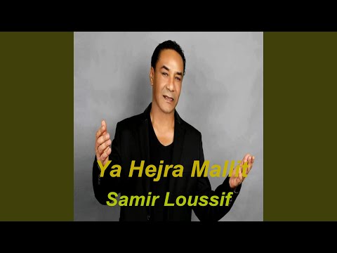 Fel Madhi Tgouli Nehwek