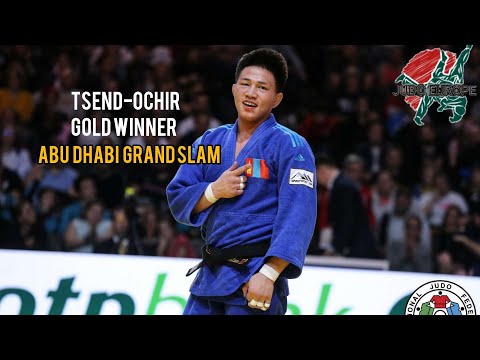 Tsend-Ochir GRAND SLAM ABU DHABI GOLD MEDALIST!!! NEW LEGEND IN JUDO. Ценд Очир ПОБЕДИТЕЛЬ ГСАБУДАБИ