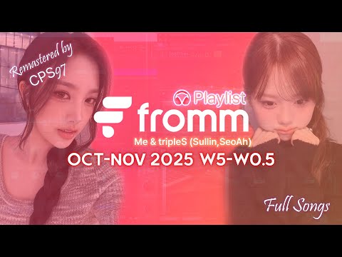 💌 Fromm Playlist 🎧 · Oct-Nov 2025 W5-W0.5 | Me & tripleS (Sullin,SeoAh) ✨