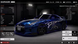 【首都高バトル】まったりワンダラー埋めやるよ