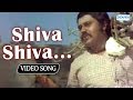 Shiva Shiva Bhakta Siriyala Lokesh Aarathi Kannada Song