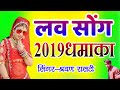 Sharwan Raseti 2019 Dhamka New Dj Song Neaws