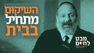 "הילד שלי מתריס נגד הדת - להוציא אותו מהבית?" הרב ג'ייקובסון בתשובה מפתיעה • פרק 2 (הרב יוסף יצחק ג'ייקובסון) - התמונה מוצגת ישירות מתוך אתר האינטרנט יוטיוב. זכויות היוצרים בתמונה שייכות ליוצרה. קישור קרדיט למקור התוכן נמצא בתוך דף הסרטון