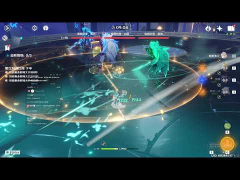 C6R5 ITTO ABYSS FIGHT