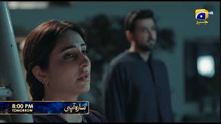 Sara Aapi Episode 11 Promo | Tomorrow at 8:00 PM  only on Har Pal Geo