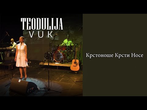 TEODULIJA -   Krstonoše krsti nose  VUK