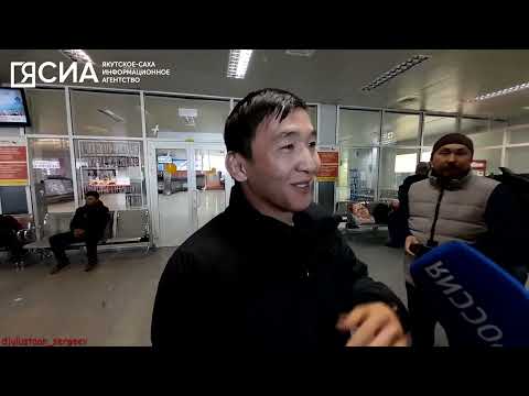 Владимир Егоров вернулся в Якутию после победы на чемпионате Европы по вольной борьбе