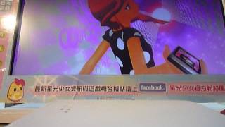 プリティーリズムプレイ動画