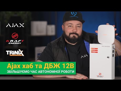 ДЖБ (UPS) 12V 10A (1.75 A зарядка) DCx16 Kraft PSU-1210/16CH 41-00033 41-00033 - фото 1 - id-p2393101826