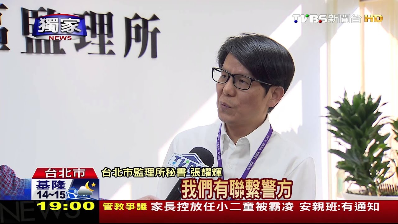 賓士撞爛找同款車「拼裝」還魂 判刑4月