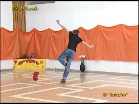 Rikud Chazak - Demo | ריקוד חזק - הדגמה