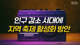 유튜브 썸네일