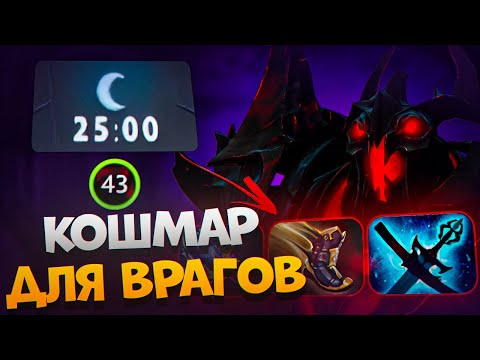 ЭТОТ СФ ЛОМАЕТ ИГРУ! 80% побед с этим паттерном фарма | Dota 2 Shadow Fiend