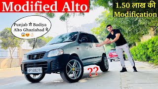 Modified Alto 16 inch alloy wheels 😱Modification in Old Alto😍Maruti Alto800 Modification👌🏻
