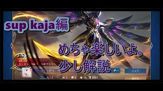 激強！サポでもソロでもキャリーできる最強のファイター「mobilelegend」