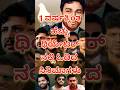 Evergreen Kannada Movies Vishnuvardhana DrRajakumar Ambareesh Kannada 2025 Facts Top10 Kfi