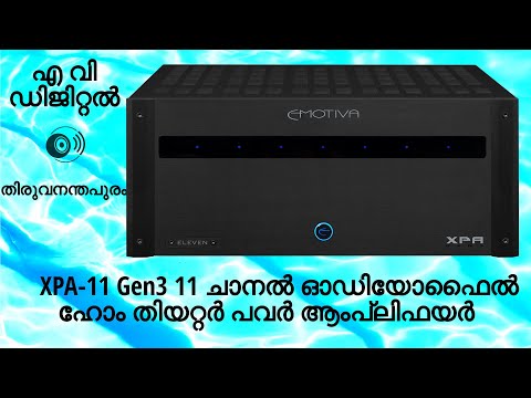 EMOTIVA XPA-11 Gen3 11 ചാനൽ ഓഡിയോഫൈൽ ഹോം തിയറ്റർ പവർ ആംപ്ലിഫയർ AV DIGETAL TRIVANDRUM