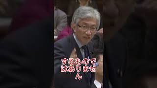 西田昌司「国旗損壊に罰則いらない」発言が大炎上…論点ズレすぎでは？ #西田昌司 #国旗損壊罪 #自民党 #政治ニュース #日本政治