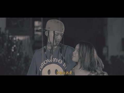 Mente China [Video Oficial]