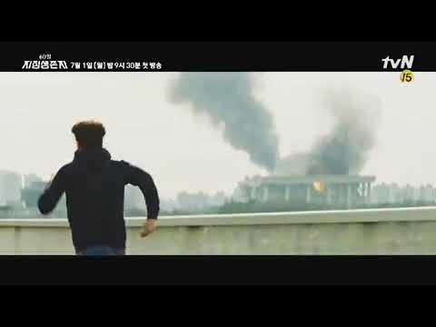 Watch official trailer