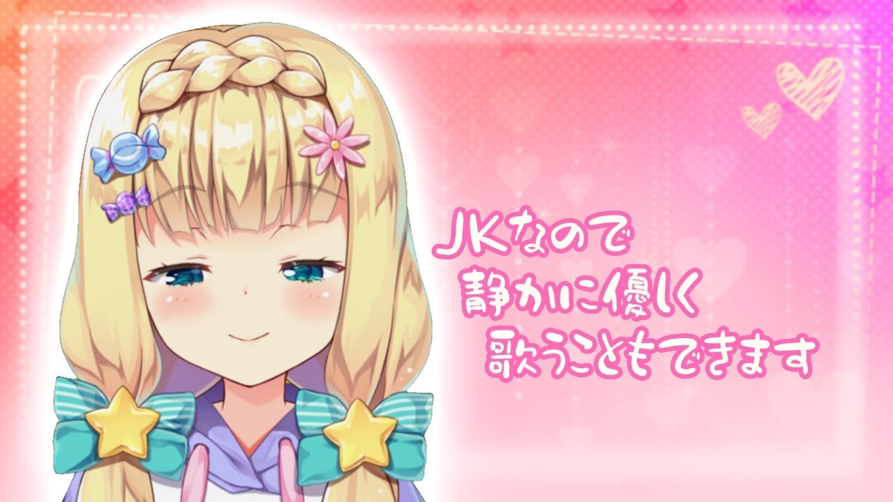 ♡恋愛サーキュレーションうたってみた♡