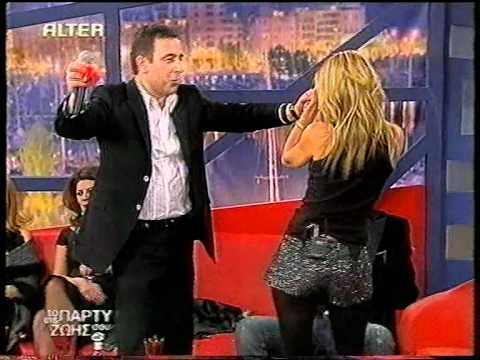 ΔΗΜΗΤΡΗΣ ΧΡΥΣΟΧΟΙΔΗΣ  - ΤΟ ΠΑΡΤΥ ΤΗΣ ΖΩΗ ΣΟΥ