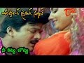 Apparao Driving School Songs Nee Kattu Bottu Rajendra Prasad Malavika