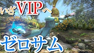 【スマブラSP】深夜の修行～VIPへの挑戦～