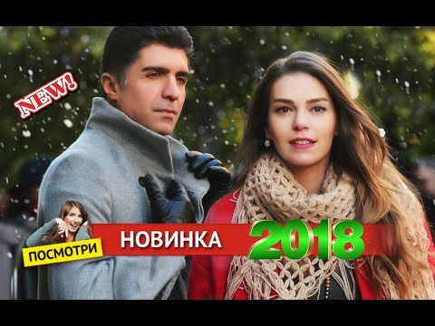 Гриша Петров  - Ой Душа Моя  -  Новинка 2018