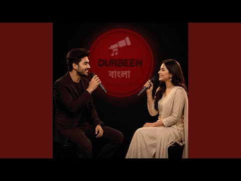 স্বাধীনতার গান (Shadhinotar Gaan)