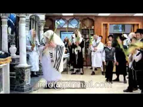 Sukkos 5774 In Shomrei Emunim