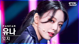 [안방1열 직캠4K] 있지 유나 'SWIPE' (ITZY YUNA FanCam)│@SBS Inkigayo_2021.10.17.