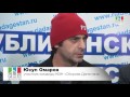 Пресс-конференция с участниками команды КВН "Сборная Дагестана" 