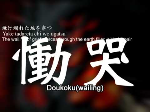 (English) Ar Tonelico 2 EXEC_over.METHOD_SUBLIMATION/. -lamenza with lyrics