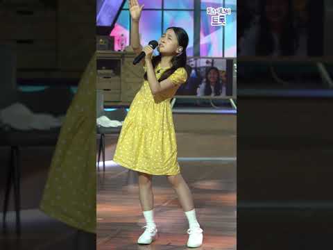 김다현 - 어쩔사(어쩔 수 없는 사랑)내딸하자 14화