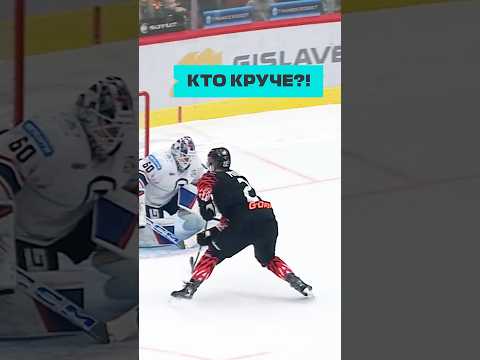 ЧЕЙ БУЛЛИТ КРУЧЕ?! 🔥🚨 #КХЛ