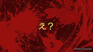 深夜廻独り言