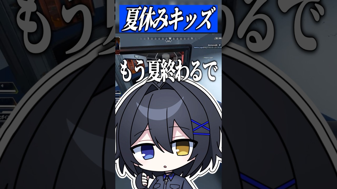 夏休みキッズから #shorts