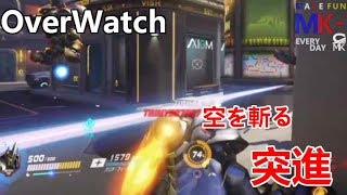【FPS】#4 k-onの「OverWatch」（オーバーウォッチ）編成次第で何とかなる！！！