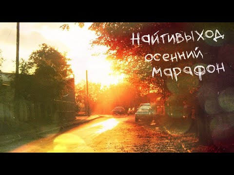 Video thumbnail for марс и венера (Mars and Venus)