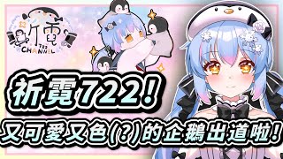 [Vtub] 高中女孩：教練我想「踢」籃球！！