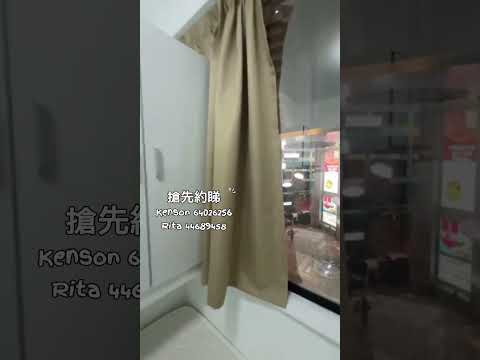 Po Wing Building Youtube Video